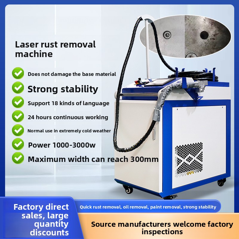 Industrial Laser Removal - Portable Handheld Rust And Paint Removal